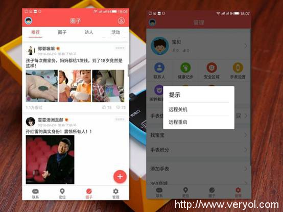 QQ图片20160609050500_副本