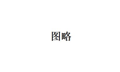 天秤妈勇攀纠结高峰 求妈妈您别买了