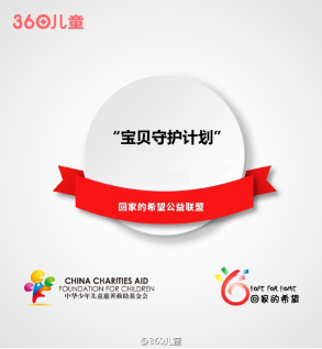 武功盖世!细数360巴迪龙儿童手表5s的强大功能(图10) 10