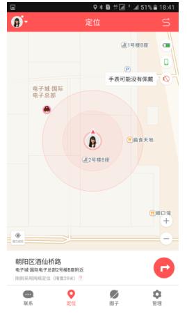如果给孩子雇一名贴身保镖一天工资只要5毛钱 你愿意吗(图3) 如果给孩子雇一名贴身保镖一天工资只要5毛钱 你愿意吗(图3)
