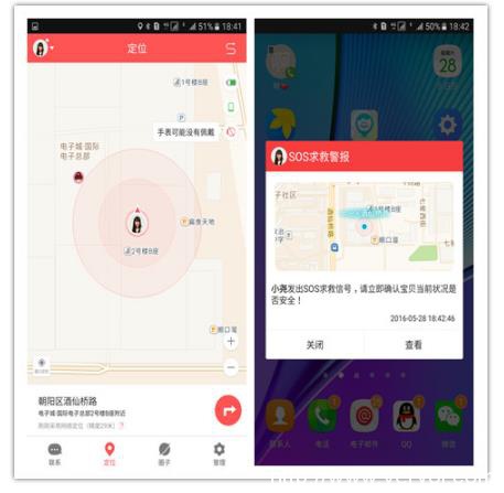 如果给孩子雇一名贴身保镖一天工资只要5毛钱 你愿意吗(图4)