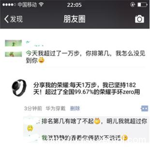 399万奖品等你来!“耀行万步”指南奉上(图1) 11