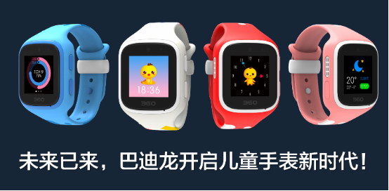 有了这项发明 孩子再也不孤单了(图1) 11