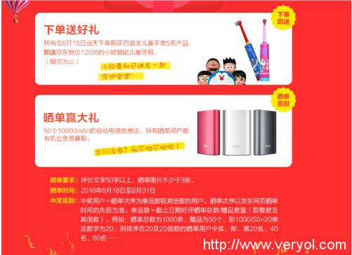 如果给孩子雇一名贴身保镖一天工资只要5毛钱 你愿意吗(图6) 如果给孩子雇一名贴身保镖一天工资只要5毛钱 你愿意吗(图6)