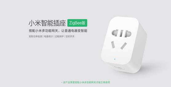 智能新时代 哪些家用智能产品必须拥有(图1) 1