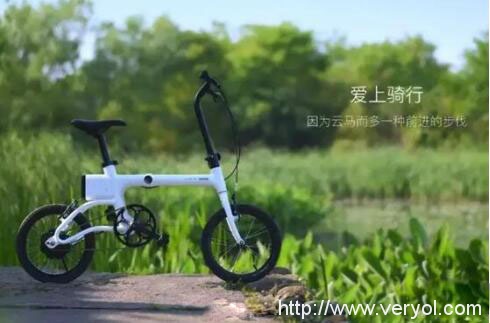 小米米家智能自行车PK云马MINI!哪一款才是你的菜?(图2) 1