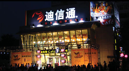 人人都爱造手机:迪信通将推出自有手机品牌UVO(图1) 117397704_11n