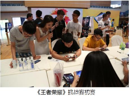 荣耀畅玩5C走进校园 畅玩游戏high翻全场(图1) 荣耀畅玩5C走进校园 畅玩游戏high翻全场(图1)