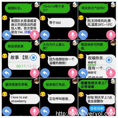 盲目选择儿童手表，可能会为孩子带来的隐患