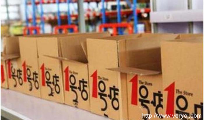 沃尔玛“甩掉”一号店?京东“接盘”意在抗衡天猫苏宁!(图1) 135694250
