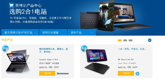 PC≠电器，走出误区，焕新PC(图5)