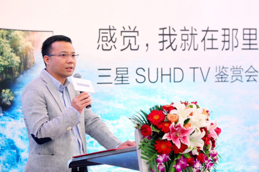 三星电视成功举办量子点显示技术鉴赏会(图1)