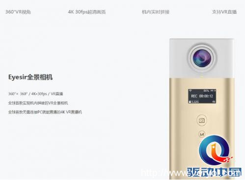 完美幻境引领VR行业发展 携手搜狐视频火爆开启全景风暴大赛(图1) 1