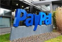押宝跨境电商PayPal曲线进入中国，有戏没？