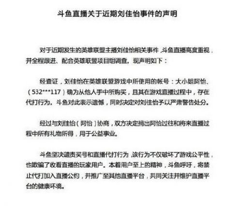 从娱乐圈纪检委到手撕斗鱼,王思聪的正义感爆棚?(图2) fc005a3d55b120b_size50_w600_h511
