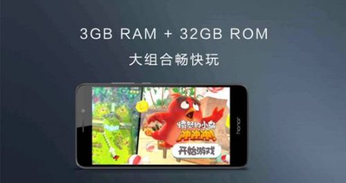 千元王者盛装来袭,16纳米芯荣耀畅玩5C全网通震撼发布(图4) 4