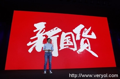 直面魅蓝3s!699元起红米手机3S发布 (图1) 5_副本
