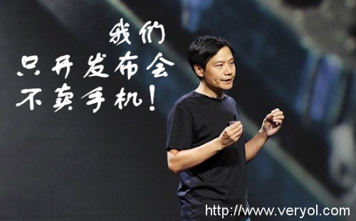 像极了红米3s!红米3X全新发布(图2) 2_副本
