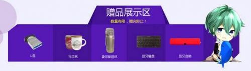京东618大促来袭 Wacom启动粉丝狂欢节(图2) 2