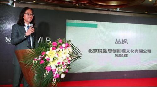 佳能携手TVLB锐驰转播共同助力中超联赛(图2) 2