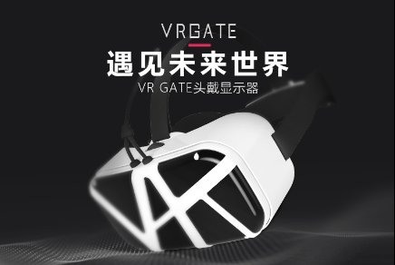 淘宝众筹破百万的VRGATE头显是何方神圣？