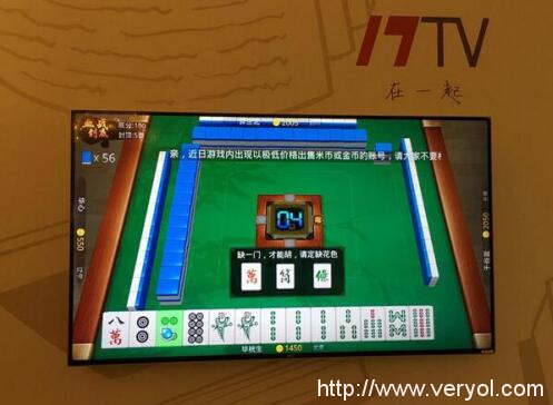 联想17TV发布新品电视 “交互体验”是亮点(图2) 1