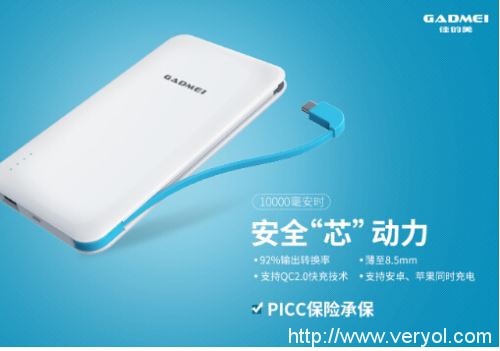 佳的美最新力作S100Q新品上市 焕新升级强势来袭(图1)