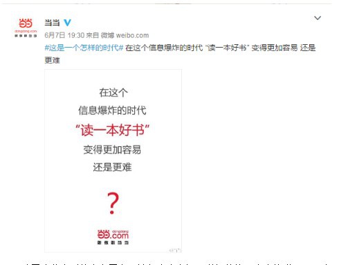 360引领时代大讨论:XX变得更加容易还是更难?(图4) 360引领时代大讨论:XX变得更加容易还是更难?(图4)