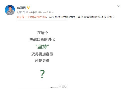 360引领时代大讨论:XX变得更加容易还是更难?(图7) 360引领时代大讨论:XX变得更加容易还是更难?(图7)