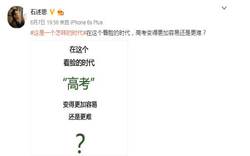 360引领时代大讨论:XX变得更加容易还是更难?(图8) 360引领时代大讨论:XX变得更加容易还是更难?(图8)