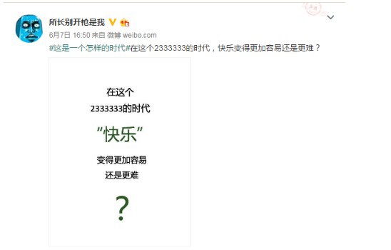 360引领时代大讨论:XX变得更加容易还是更难?(图9) 360引领时代大讨论:XX变得更加容易还是更难?(图9)