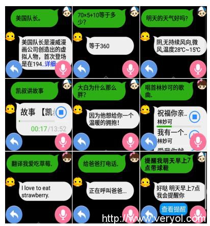 职场妈妈的辛酸 上班想孩子怎么办(图4)