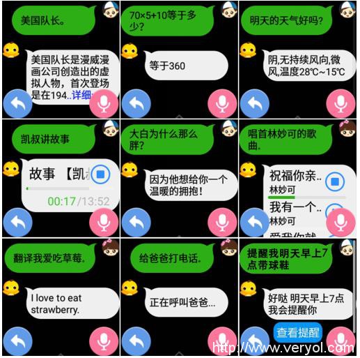巴迪龙加入暑期计划 伴随孩子快乐成长(图2)