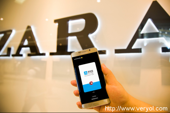 携手支付宝合作ZARA,顶级品牌间的营销原来这么玩(图1) 1