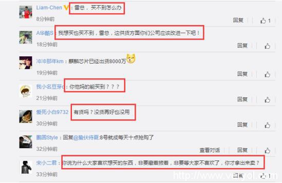 每天秒罄还涨价?小米手环2要逆天了?(图2) 1