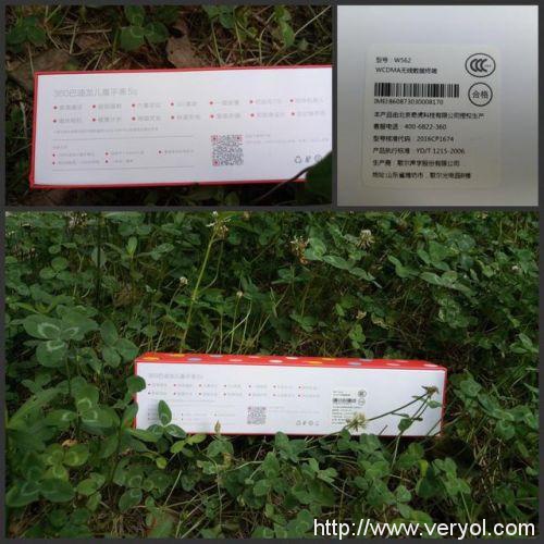 360巴迪龙儿童手表5s:陪伴孩子的机器人(图12) 360巴迪龙儿童手表5s:陪伴孩子的机器人(图12)