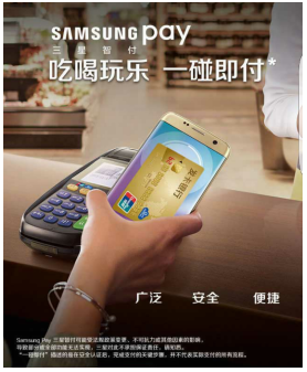 “约惠Samsung Pay”,大众点评美食优惠享不停(图2) “约惠Samsung Pay”,大众点评美食优惠享不停(图2)