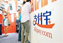 支付宝年限额20万，马云没慌网友却炸开了锅