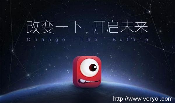 百度未来商店上线一年被关停,电商业务探索再失败(图2) 201507151651501011914