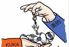 西门子表示对收购库卡没兴趣，美的可以松口气了