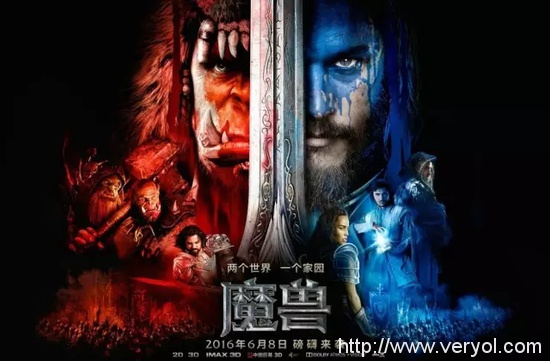 《魔兽》上映一周中国票房破11亿,“影游互生”能火吗?(图1) 20160601170303f2421_550