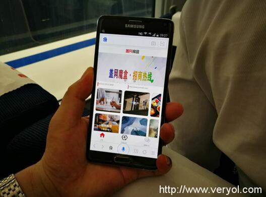 当高铁遇上“魔盒”——免费WIFI!“盖网号”动车组来了(图2) 当高铁遇上“魔盒”——免费WIFI!“盖网号”动车组来了(图2)