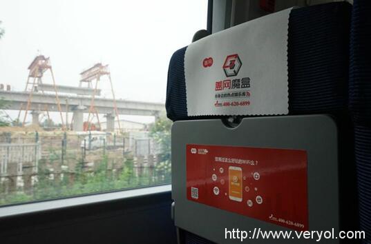 当高铁遇上“魔盒”——免费WIFI!“盖网号”动车组来了(图3) 当高铁遇上“魔盒”——免费WIFI!“盖网号”动车组来了(图3)