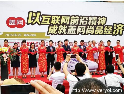 当高铁遇上“魔盒”——免费WIFI!“盖网号”动车组来了(图4) 当高铁遇上“魔盒”——免费WIFI!“盖网号”动车组来了(图4)