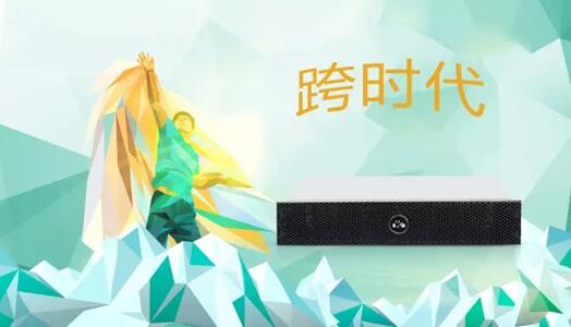 神州云科超融合架构方案“三宗最“ 诠释创新力(图1)