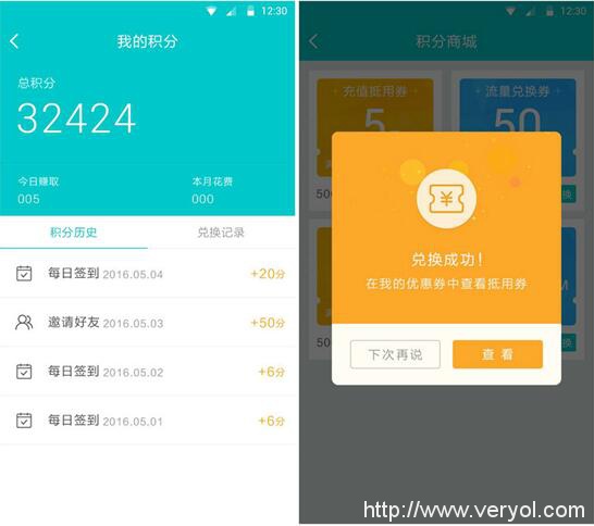 除了专业去广告,净网大师2.9.0安卓新版本不遗余力为用户谋更多福利(图3) 除了专业去广告,净网大师2.9.0安卓新版本不遗余力为用户谋更多福利(图3)