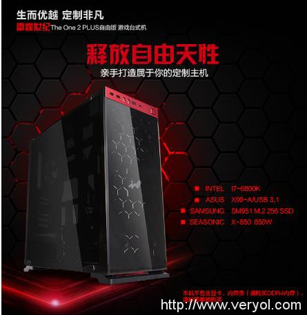暴风携手雷霆世纪开启魔幻VR体验厅 魔兽迷尝鲜“飞跃”暴风城(图8) 暴风携手雷霆世纪开启魔幻VR体验厅 魔兽迷尝鲜“飞跃”暴风城(图8)
