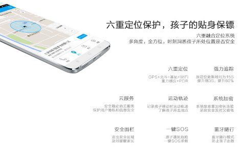 最诡异儿童失踪案?用科技全面守护儿童安全(图2) 2
