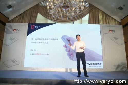 联想17TV发布新品电视 “交互体验”是亮点(图1) 2