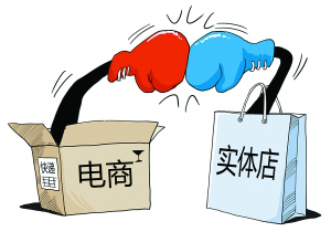 京东与沃尔玛结盟:电商围城时代的剪影(图4) 22222